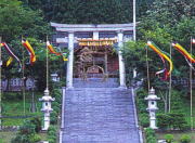 八海山尊神社